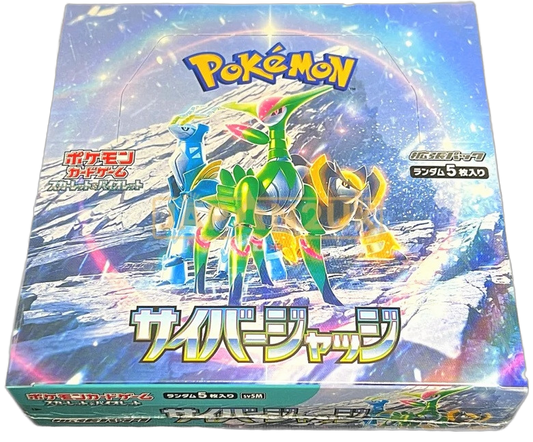 Japanese Booster Box — Cyber Judge (SV5M)