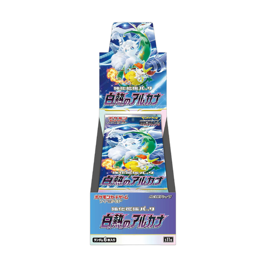 Japanese Booster Box — Incandescent Arcana (S11a)